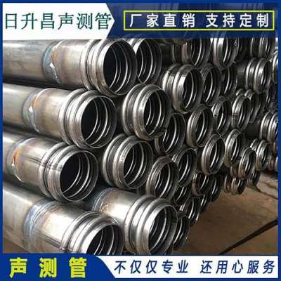 桥西桩基超声波检测管报价